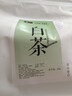 宋品2026新茶绿茶安吉白叶一号白茶茶叶春茶自立袋装口粮茶 【雨前一级袋装】 250g*1袋 实拍图