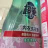超能 内衣洗衣液 1.72斤(860g*1瓶) 内衣专用 长效抑菌 内衣内裤洗 实拍图