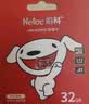 朗科（Netac）＆JOY联名款 32GB TF(MicroSD)存储卡 U1 C10 A1 P500系列 读速100MB/s行车记录仪＆安防监控摄像 实拍图