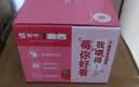 蒙牛真果粒草莓味牛奶饮品250g*12盒  礼盒新老包装 含乳饮料送礼礼盒 实拍图