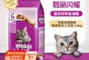 伟嘉成猫猫粮3.6kg吞拿鱼及三文鱼口味布偶加菲英短猫咪成猫全价粮 实拍图