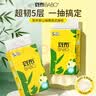 斑布悬挂式抽纸 5层200抽*10提S码 原生竹浆 整箱装 纸巾面巾纸 实拍图