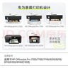 惠普（HP）955XL原装大容量青色墨盒 适用hp 8210/8710/8720/7720/7730/7740打印机  实拍图