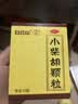 白云山 小柴胡颗粒 10g*10袋*1盒 寒热往来 鼻塞流涕 心烦喜呕 疏风解表 疏肝和胃 改善食欲 新冠指南用药 实拍图