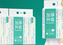 全棉时代洗脸巾140抽*3提加厚悬壁挂式100%棉柔巾20*20CM 实拍图