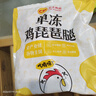 正大琵琶腿3斤 鸡腿鸡肉鸡腿肉生鲜早餐鸡肉 实拍图