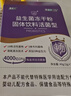江中益生菌4000亿 成人肠胃肠道双歧杆菌调理高活性菌2g*20袋 实拍图