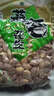 朱氏朱福记【新鲜抢1袋】25年新五香花生米山东特产烤熟蒜香奶香原味下酒250 【五香+蒜香】250g*2袋 实拍图