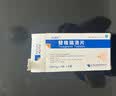 【美洛林】替格瑞洛片 90mg*14片/盒 挂号问诊取药服务 实拍图