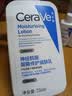适乐肤（CeraVe）C乳473ml双支套装保湿补水身体乳面霜七夕情人节礼物男女士护肤品 实拍图