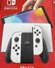 任天堂（Nintendo）【国内保税仓】Switch2/1代 OLED/续航加强日版/港版便携家用ns体感游戏机掌机 日版OLED白色64GB保税（赠共享会员） 实拍图