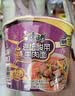 康师傅 方便面泡面桶装面 经典系列桶面多口味组合装整箱装方便速食品 【4味12桶】红烧香辣酸虾约1425g 实拍图