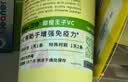 Inne因你甜橙王子vc婴幼儿维生素c儿童换季宝宝维C28条*2盒 实拍图