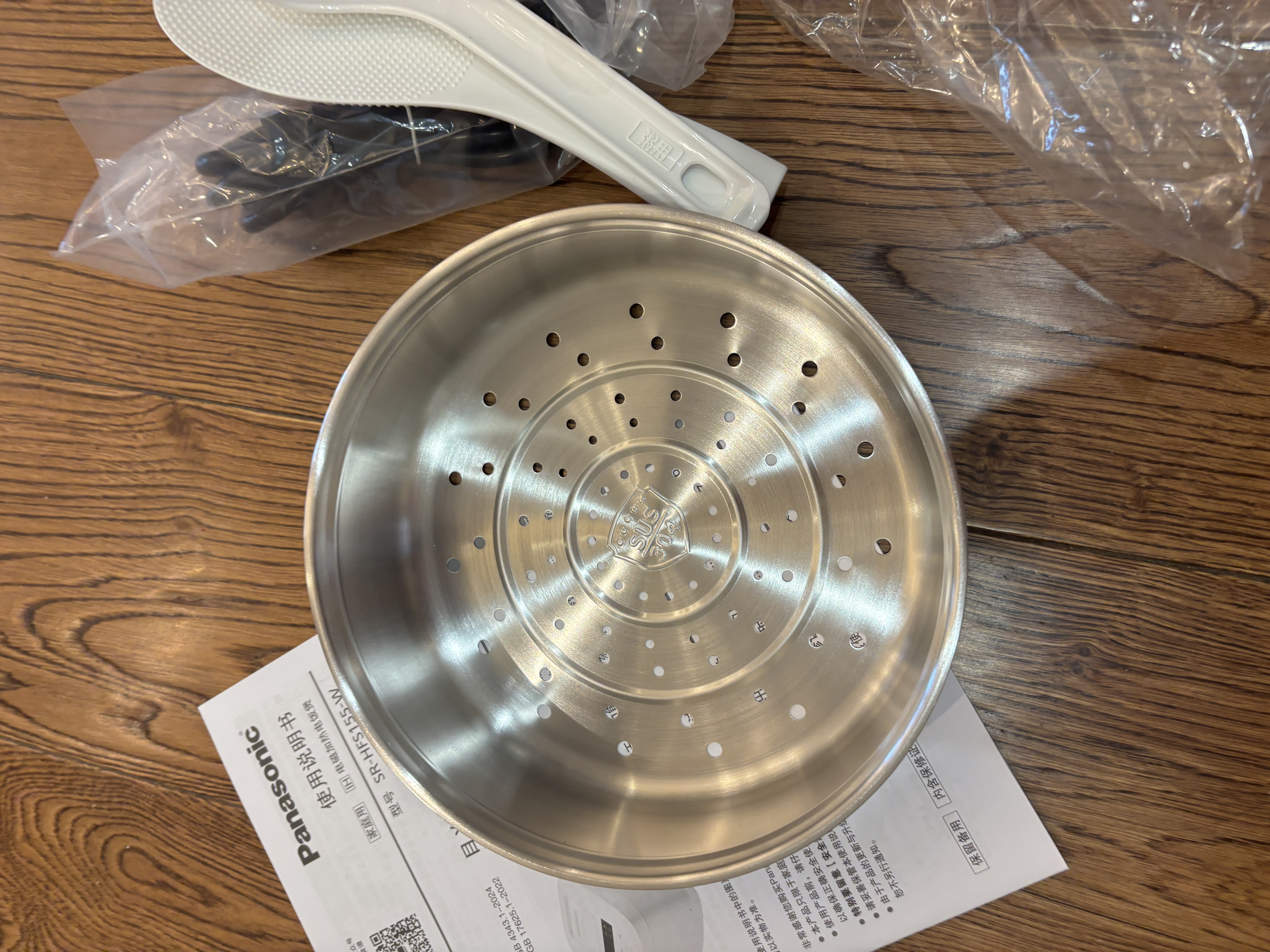 松下（Panasonic）【国家补贴】Xtra零零煲2.0电饭煲0涂层内胆不粘锅无涂层电饭锅4-5人家用IH不锈钢4升SR-HFS155-W 实拍图