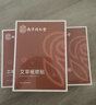 同仁堂膝盖热敷贴艾草暖膝贴艾草自发热贴膝关节热敷保暖护膝贴 实拍图