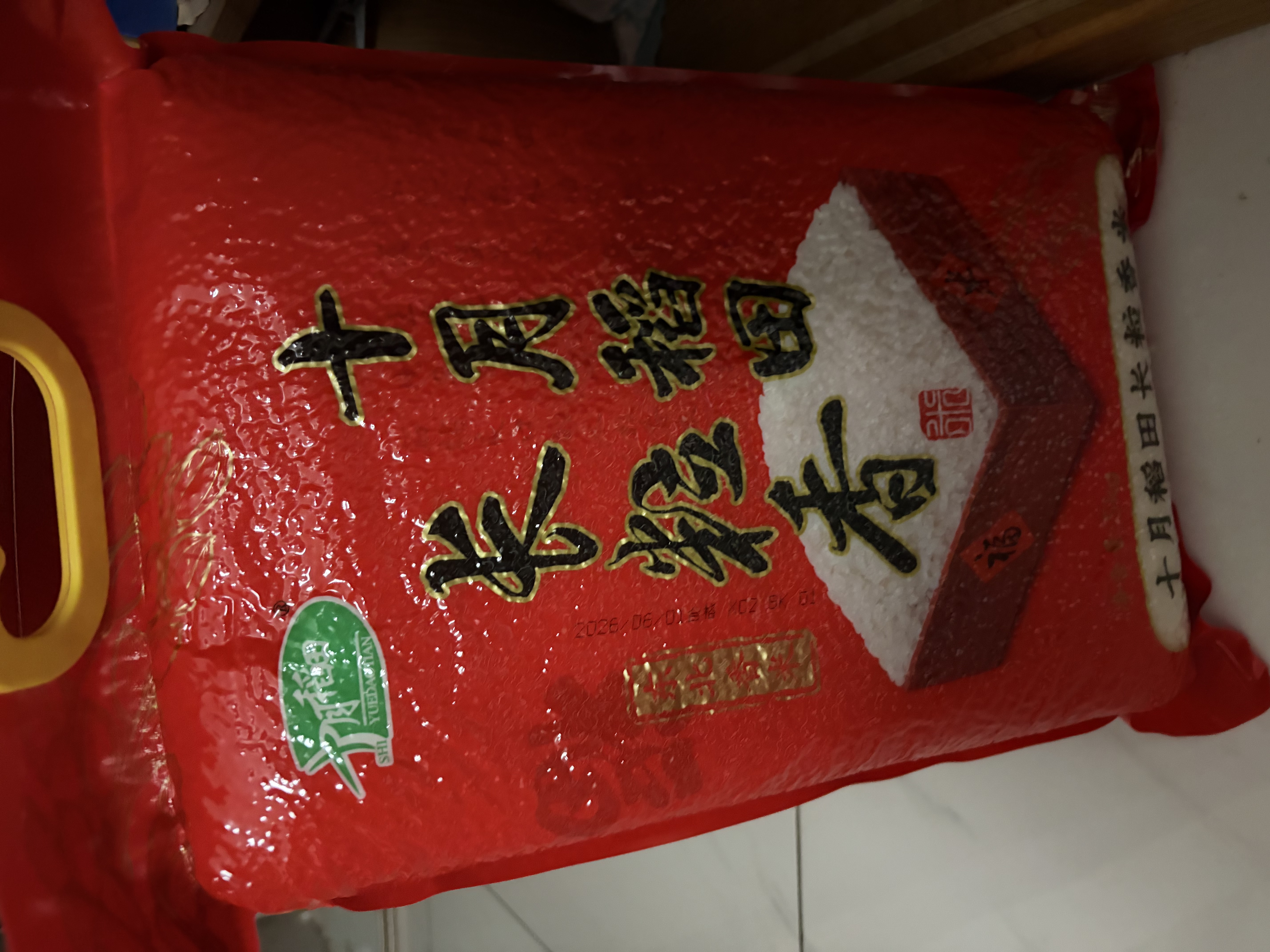 十月稻田 长粒香大米 10斤（东北大米 香米 5kg/公斤） 实拍图
