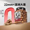 天虹牌800g原味罐装澳洲夏威夷果每日坚果炒货大颗粒休闲健康干果送礼 实拍图