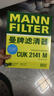 曼牌滤清器（MANNFILTER）带炭空调滤清器空调滤芯CUK2141M翼神劲炫欧蓝德标致4008雪铁龙C4 实拍图