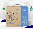 蒙牛特仑苏低脂纯牛奶250ml×16盒 健身减脂 送礼优选礼盒装 实拍图