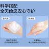 海氏海诺 无菌防水敷贴医用  6*7cm*20片 伤口贴大号创可贴防水肚脐贴洗澡 实拍图