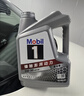 美孚（Mobil）全合成汽机油5W-30 SP级4L美孚1号极光银汽车保养京东养车自营 实拍图