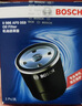 博世（BOSCH）机油滤芯滤清器0059比亚迪秦宋元驱逐舰05哈弗H6H4H2sH1M1M2M4M6 实拍图