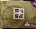 清风抽纸 金装厚韧3层100抽*24包S码 餐巾纸抽卫生纸 纸巾面巾纸 整箱 实拍图