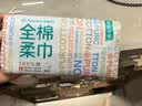 全棉时代洗脸巾80抽*18包100%棉柔毛巾一次性整箱20*20CM 实拍图