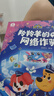 宝宝巴士jojo点读笔幼儿早教机1-3岁儿童启蒙绘本玩具睡前故事机生日礼物 1-4岁【启蒙认知_进阶版】 实拍图