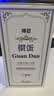 得臣掼蛋专用扑克牌比赛耐用蓝芯纸100副装惯蛋扑克双副大字纸牌长 实拍图