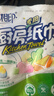 心相印【樊振东推荐】厨房用纸卷纸75节*8卷纸巾食品接触级 懒人抹布 实拍图