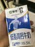 蒙牛低脂高钙牛奶250ml*24盒 早餐健身伴侣 送礼优选送礼礼盒 实拍图