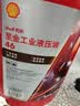 壳牌（Shell）至金L-HM46号抗磨液压油18L正品【当次日达】专票包邮挖机叉车地牛 勾机注塑收割机 电梯铲车电机风机通用油 实拍图