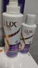 力士（LUX）【柔顺留香】玻尿酸洗发水400g+160g 干枯毛躁发质 柔顺留香 实拍图