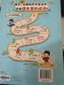 漫画课本必背成语 2026小学初中高中同步课本必备成语提前背趣味成语故事速记高频必考四字成语积累大全 开学季 实拍图