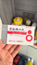 【原研药】达仁堂 松栢 速效救心丸40mg*60丸*2瓶/盒 5盒装 实拍图