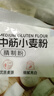 百钻小麦粉中筋面粉500g*3袋家用自制包子馒头花卷面条饺子粉烘焙原料 实拍图