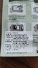 利民（thermalright）TF9(1.5g)(散热配件/CPU散热膏/1.5g装/导热系数14/笔记本导热膏/附带利民刮刀) 实拍图