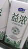 君乐宝（JUNLEBAO）益浓 常温0蔗糖酸奶 含膳食纤维 200g*12盒礼盒装 实拍图