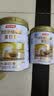 汤臣倍健蛋白粉450g+150g礼盒  乳清蛋白粉 成人中老年人增强免疫力 实拍图