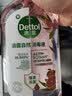 滴露（Dettol）衣物消毒液自然香氛洗衣除菌液 除螨除异味去汗臭48h留香1000ml*1 实拍图