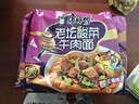 康师傅 方便面 经典老坛酸菜牛肉五连包117g*5 泡面袋装速食 方便食品 实拍图