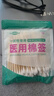 【药店同款】医用无菌棉签经环氧乙烷灭菌已消毒棉棒A型竹棒10cm 100支/袋*5袋 实拍图