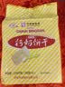 青食 精制钙奶饼干1440g(大礼包)中华老字号青岛特产高钙冲泡早餐零食 实拍图
