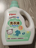 贝亲（Pigeon）婴儿洗衣液儿童专用酵素去污无酒精(清新果香)3L囤货装 实拍图