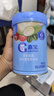 嘉宝（GERBER）混合蔬菜营养谷物高铁米粉宝宝辅食米糊250g新老包装随机发货 实拍图