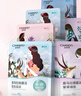 自然堂【邓凯同款】喜马拉雅植物面膜28片补水保湿护肤品套装七夕送女友 实拍图