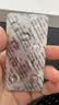 [信谊] [信宜平] 甲氨蝶呤片 2.5mg*16片/盒 实拍图