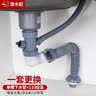 潜水艇（Submarine） 厨房下水管水槽洗菜盆下水器防臭排水管道单双槽洗菜池提篮套装 单槽下水管+110提篮 实拍图