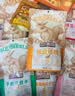 三只松鼠坚果零食礼盒2060g/13件休闲零食礼包干果炒货企业团购送礼 实拍图